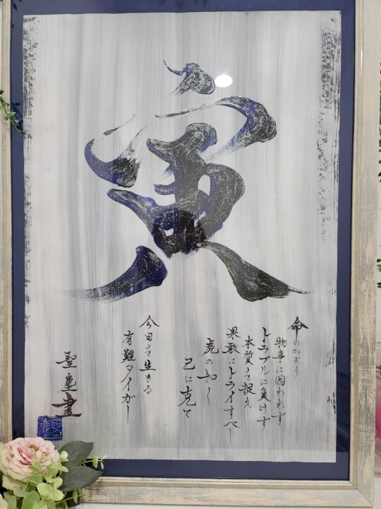 お客様に頂きました！感謝です